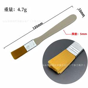 Brosse à poils en nylon Zongsheng avec manche en bois, 1 pouce, pour le nettoyage des appareils électroniques, réutilisable, paquet de 100 pièces - Product Image 3