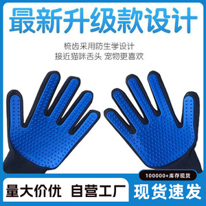 Gant anti-poils pour animaux de compagnie en TPR, pour main droite ou gauche, outil de toilettage pour chiens et chats - Product Image 5