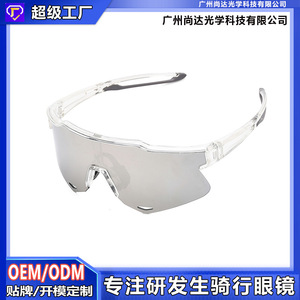 Lunettes de soleil polarisées pour le cyclisme, sans monture, verres en PC, protection UV 100%, lunettes de sport multifonctionnelles - Product Image 5