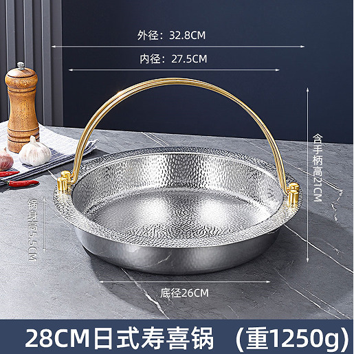 28cm Snowflake Japanese Sukiyaki
