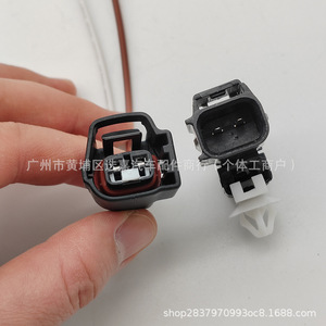 Automotive Temperature Sensor 88790-22131 0775005191 For <b>Replace</b> Repair Plastic One Sensor With <b>Plug</b> - Product Image 3