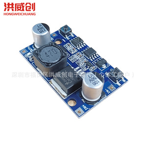 Module d'alimentation régulé Hongweichuang Lm2596s Dc Dc Step Down 3a pour utilisation dans les véhicules - Product Image 1