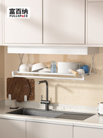 Égouttoir à vaisselle mural en métal pour armoire de cuisine, avec panier coulissant sous l'armoire, extensible, avec lumière à capteur