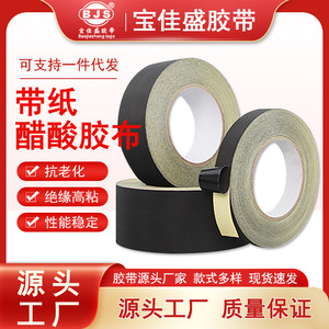 Black Acetate Cloth Tape 180C Heat Resistant Insulating Waterproof Electrical Wiring Harness Repair Tape - Product Image 5