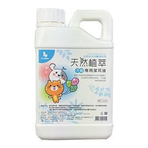 Limpiador de oídos natural a base de plantas para mascotas, suave y sin irritación, para perros y gatos, para eliminar la cera y controlar el olor. - Product Image 1