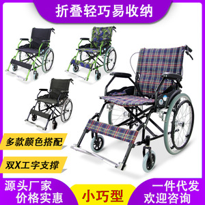 Folding Portable Wheelchair 46cm Seat Width Manual For Elderly Travel Disabled Mobility Aid Lightweight Easy Operation - Product Image 5