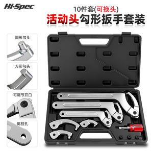 Jeu de clés pour compteur d'eau ProGrade, 10 pièces, réglables, métriques, chromées, en acier au chrome-vanadium, qualité industrielle - Product Image 5