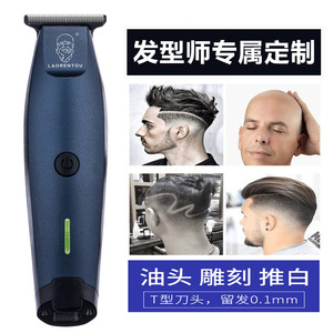 เครื่องตัดผม T0 แบบชาร์จไฟได้ 2000 มิลลิแอมป์ อลูมิเนียมอัลลอยด์ สำหรับใช้ในร้านเสริมสวย - Product Image 5