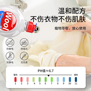 Agent anti-rétrécissement de la laine Haibus 500ml pour l'entretien des vêtements en laine - Product Image 5