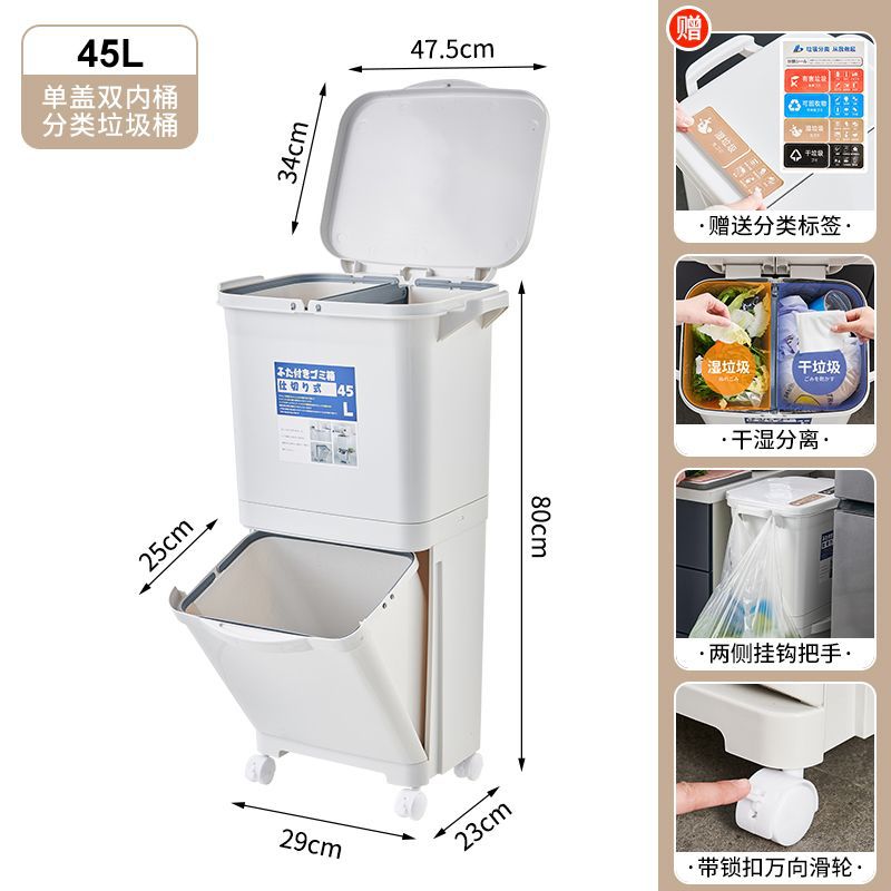45L [Extra Large] Single Lid