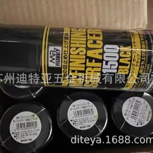 Mr Hobby Finishing Surfacer 1500 Imprimación en Aerosol Negra para Modelismo 150ml B526700 - Product Image 1