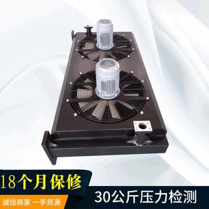 Radiador de Aceite Hidráulico para Maquinaria de Construcción ACE10 M2 04 24V para Excavadora, Repuesto de Refrigeración - Product Image 5