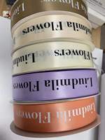Rubans en polyester en gros, impression de logo personnalisé, emballage cadeau, décorations de bouquets de Noël et de mariage, OEM/ODM pris en charge.