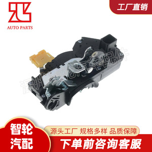 ล็อคประตูเชฟโรเลต 15880049 สำหรับการซ่อมแซมรถยนต์ อะไหล่ทดแทน สแตนเลส - Product Image 4