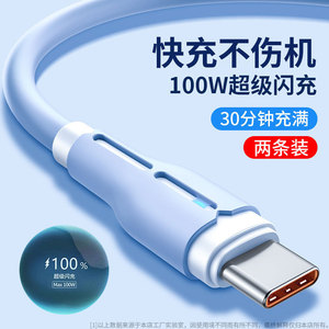Type C Data Cable 1M 2M Silicone Jacket <b>Braid</b> Shielding For Mobile Phone Charging And Data Transfer Blue Purple <b>Pink</b> - Product Image 2