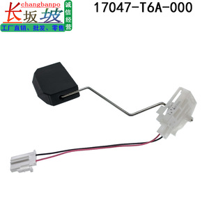 เซ็นเซอร์วัดระดับน้ำมันเชื้อเพลิง Honda 17047-T6A-000 สำหรับ Elysion Odyssey ปี 2015-2021 อะไหล่ทดแทน - Product Image 5