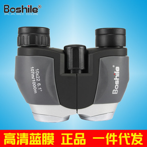 Licoda Little Paul 10x22 Binoculars High Magnification Hd Pocket Civilian Telescopes - Product Image 3