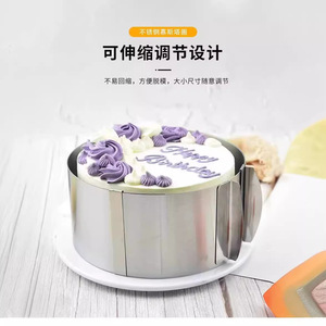 6-12 pouces télescopique en acier inoxydable Mousse cercle gâteau pain grillé <span class=keywords><strong>moule</strong></span> outils de cuisson en gros - Product Image 5