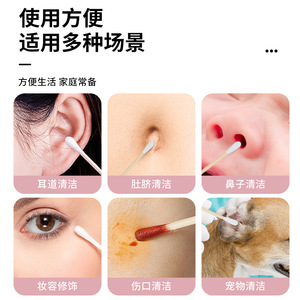 Cotons-tiges à double extrémité, 500 pièces, en pur coton, multi-usages, pour les oreilles, le nez, le nombril, le maquillage, le nettoyage des animaux de compagnie - Product Image 1