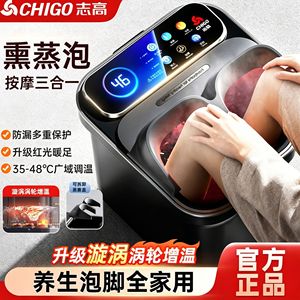 Baignoire pour les pieds Zhigao avec fonction de massage, température constante, utilisation domestique automatique - Product Image 4