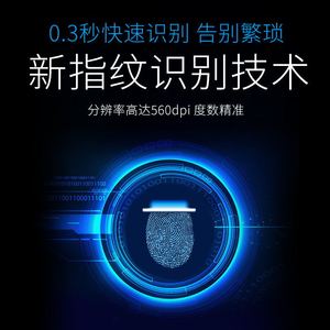 นิชโชล็อคตู้ลายนิ้วมือ ZW169 อลูมิเนียมอัลลอยด์เซ็นเซอร์ออปติคอล ล็อคเกอร์แบบเรียบง่ายทันสมัย ล็อคเพื่อความปลอดภัย - Product Image 5