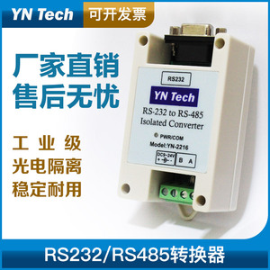 Convertidor Industrial Aislado RS232 a RS485 YN2216 |   Alimentación activa de 9-24 V, protección contra sobretensiones y rayos YN2216 RS485 W846 - Product Image 3