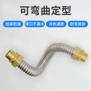 Tuyau ondulé en acier inoxydable 304 avec raccords en laiton pour l'entrée et la sortie d'eau de la climatisation centrale 1/2 pouce - Product Image 5