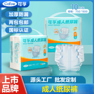 Pañales desechables para adultos XL extra gruesos de alta absorción para uso general - Product Image 5