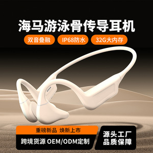 Huaqiangbei Es988 Bone Conduction Headphones 32GB Bluetooth 6.0 IP68 Waterproof Sports Earphones Khaki Color - Product Image 5