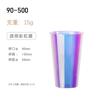 Wholesale Plastic PP Cups - Product Image 2