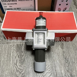 Vanne de régulation d'eau Danfoss WVFX40 003F1240 DN40 3/4 pouces pour climatisation de précision - Product Image 1