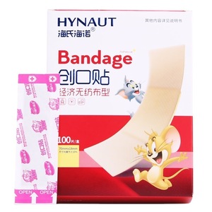 Adhesivo para heridas de tela no tejida Haishi Hainuo, transpirable e impermeable, 100 piezas/caja, adhesivo económico para heridas - Product Image 4
