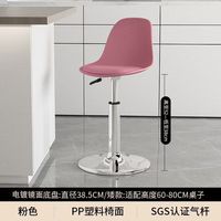 Chaise de bar à hauteur réglable à cadre en métal moderne Yazhi avec dossier pour salon à usage commercial