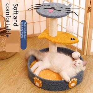 Albero per Gatti di Lusso a Tre Livelli in Sisal con Piattaforma di Salto a Petalo e Tiragraffi per il Divertimento Felino, in Cartone - Product Image 4