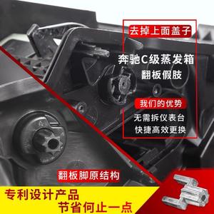 Prothèse de clapet d'évaporateur Mercedes-Benz 2058306800 pour C180 C200 GLC260, pièce de rechange pour support de climatiseur - Product Image 3