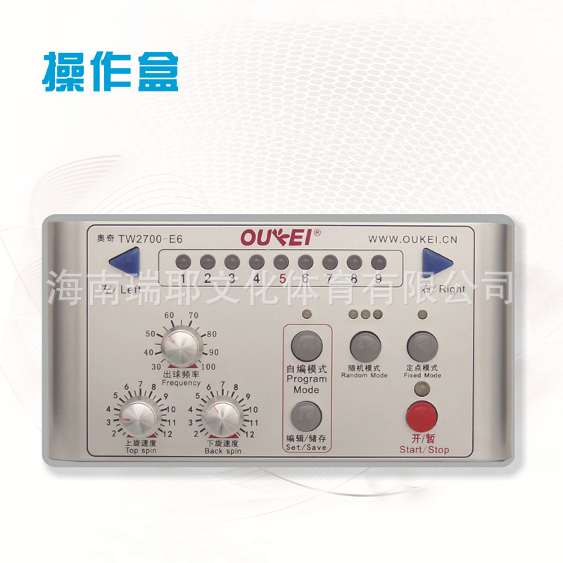 OuKei Tw2700 E6 Table Tennis Serving Machine Portable Professional Training Device With 9 Angle Adjust And Frequency Control