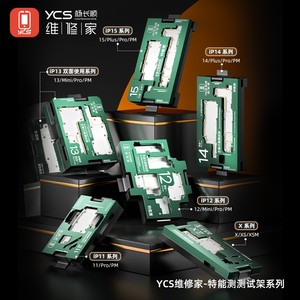 Cadre de test multicouche YCS pour carte mère <span class=keywords><strong>iPhone</strong></span> X XS 11 12 13 14 15 16 Pro Max Plus avec fonction radiofréquence de niveau intermédiaire <span class=keywords><strong>iSocket</strong></span> - Product Image 2