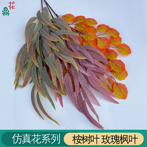 Feuilles d'eucalyptus, feuilles de pomme, fleurs en soie, plante artificielle, décoration intérieure, haute simulation, thème forêt - Product Image 4