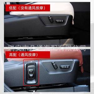 แผงสวิตช์หุ้มเบาะนั่งด้านหน้า39802016 S80 XC90วอลโว่ S60วัสดุ ABS สีเบจและสีเทา - Product Image 3