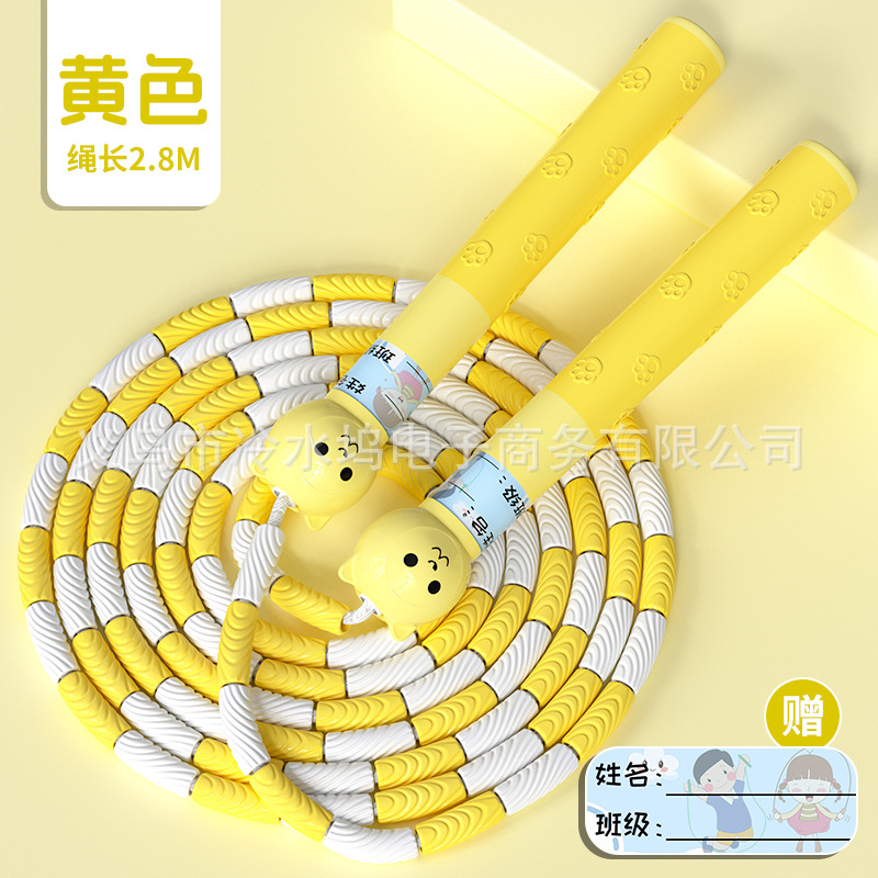 Joint de bambou tête de chat [jaune]