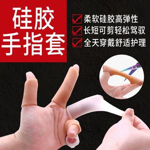 Protecteur de doigts en silicone pour la protection des paumes, hydratant, pour usage adulte, sports de ballon - Product Image 5