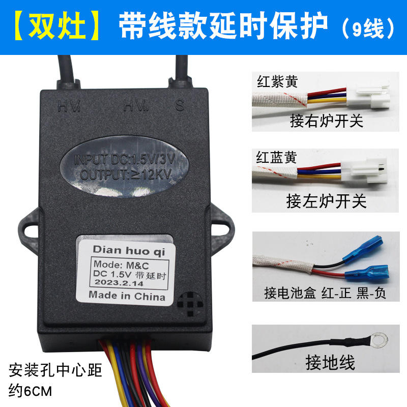 รุ่นเตาคู่ พร้อมระบบสายไฟและการป้องกันการหน่วงเวลา