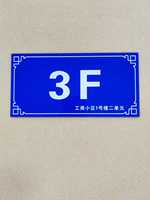Impresión UV, Serigrafía, Letrero Metálico de Aluminio, Acero Inoxidable, Código QR, Placa de Identificación