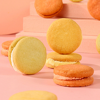 Biscuits sandwich macaron populaires 88g, biscuits ronds croustillants et crémeux, emballage en boîte de crackers en gros