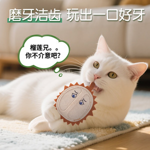 Nuevo juguete de fieltro para gatos que incluye una fruta de gusano, un divertido juguete para autoentretenimiento, una campana pequeña que emite sonido y un juguete masticable. - Product Image 5