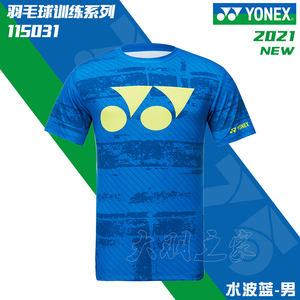Ropa Deportiva YY Y O <span class=keywords><strong>N</strong></span> <span class=keywords><strong>E</strong></span> X de Secado Rápido 115031/215031 Camiseta - Product Image 2