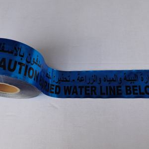 חגור אלומיניום אלומיניום חגור תת קרקעי בלש עם סרט מפתח אזהרה מוצר - Product Image 3