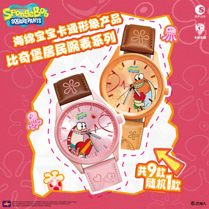 Caja Sorpresa Bichburg con Reloj para Niñas - <span class=keywords><strong>Figura</strong></span> de Colección y Juguete de Bicicleta de 100mm, Juguete Mecánico - Product Image 4
