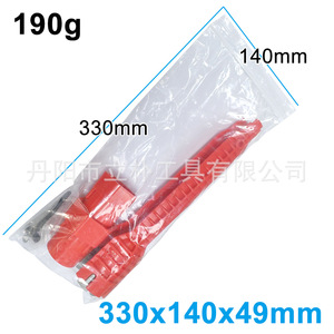 Faucet And Sink Installer Tool Adjustable Metric Alloy Wrench For Plumbing Repair - Product Image 3