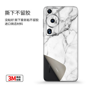 สำหรับหัวเว่ย P60 P60 โปร EVA ฟิล์มด้านหลังสติกเกอร์การ์ตูนฝาครอบป้องกันรูปสี่เหลี่ยมผืนผ้าอาร์ตเดคอล - Product Image 3